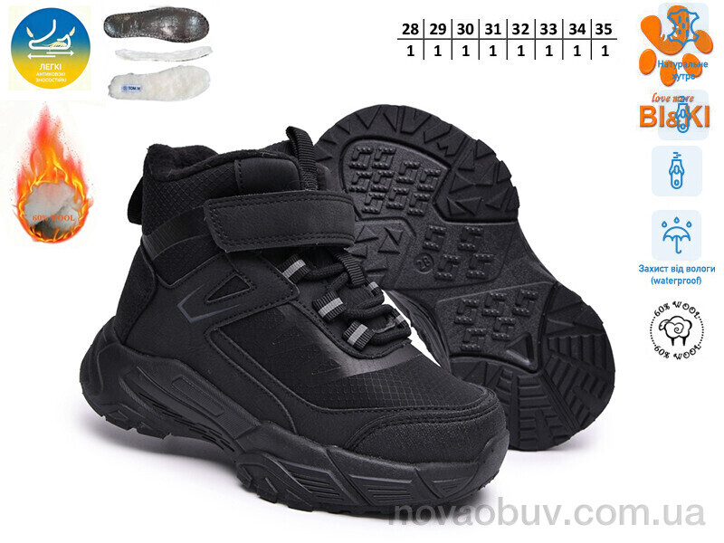 Черевики TOM.M AB60145A