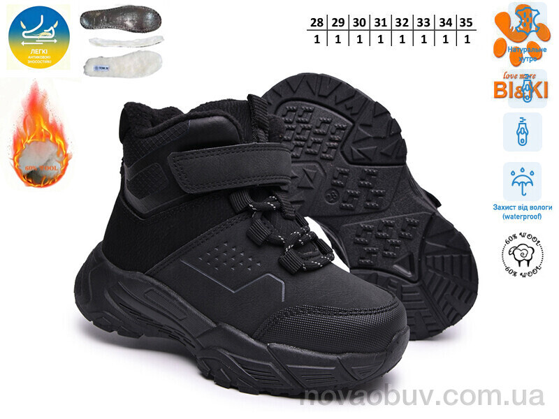 Черевики TOM.M AB60143A
