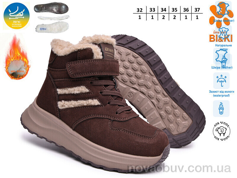 Черевики TOM.M AB60192B