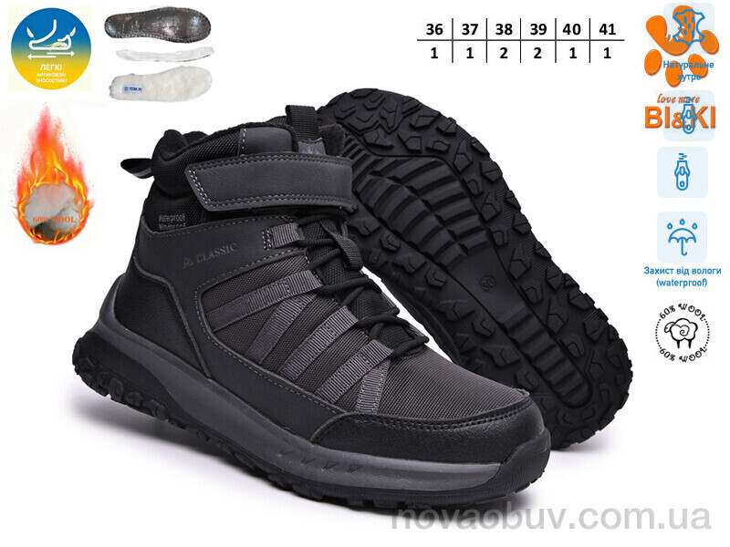Черевики TOM.M AB60151B