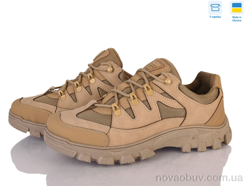 Кросівки Paolla 2207 беж