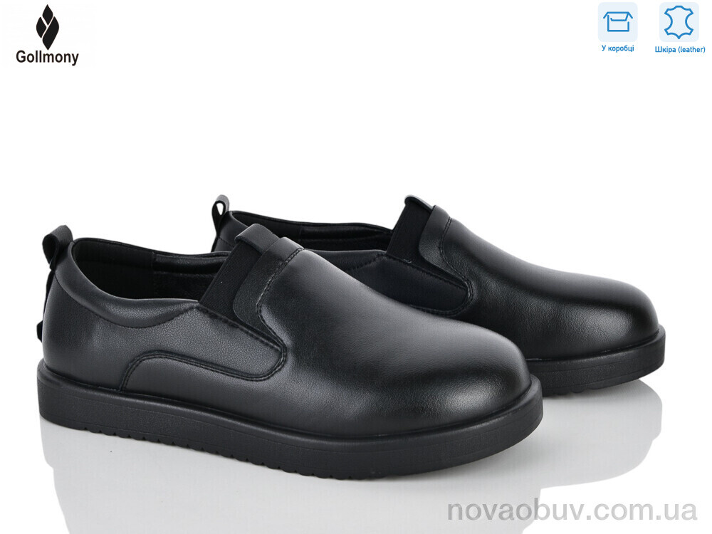 Туфлі Gollmony 2601