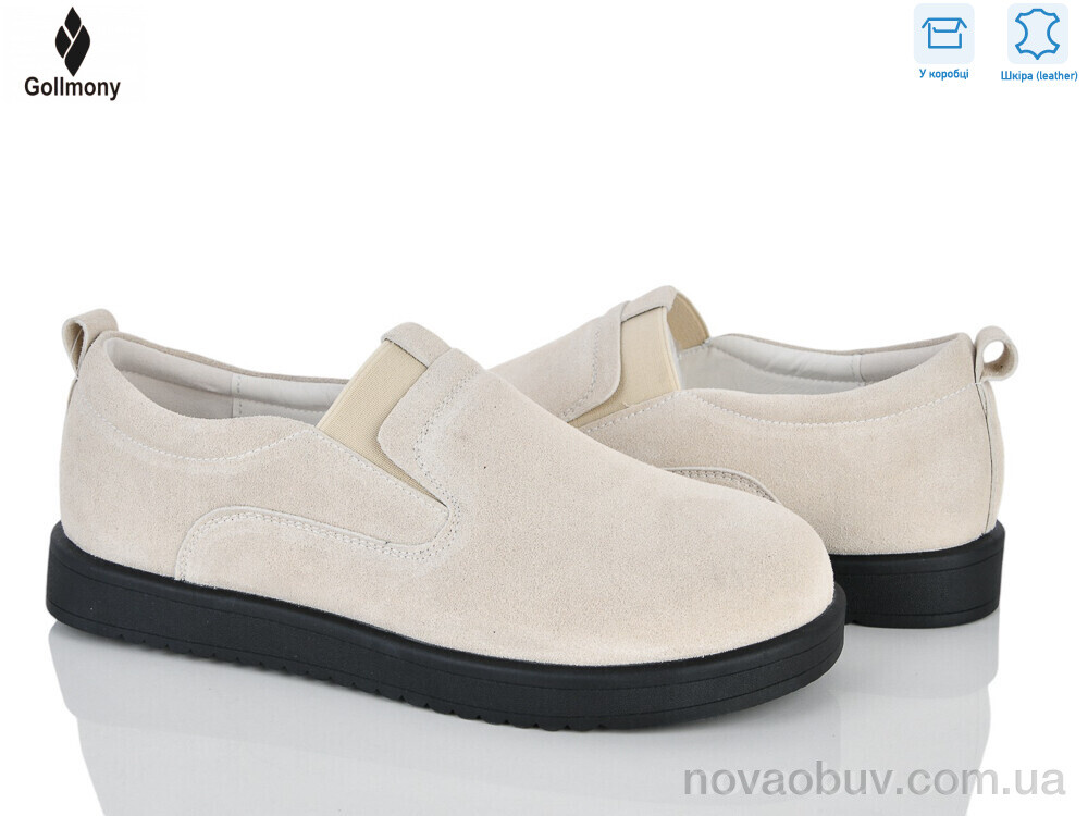 Туфлі Gollmony 2601-2