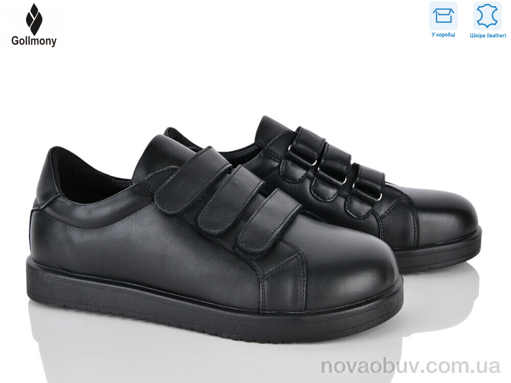 Туфлі Gollmony 2603