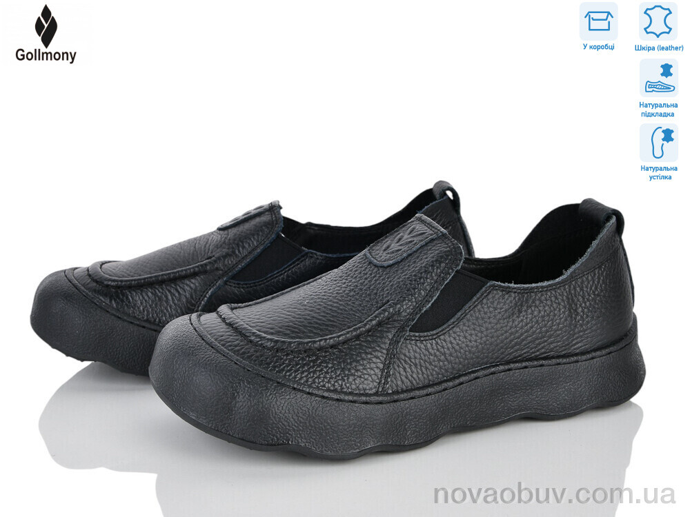 Сліпони Gollmony 2610 black