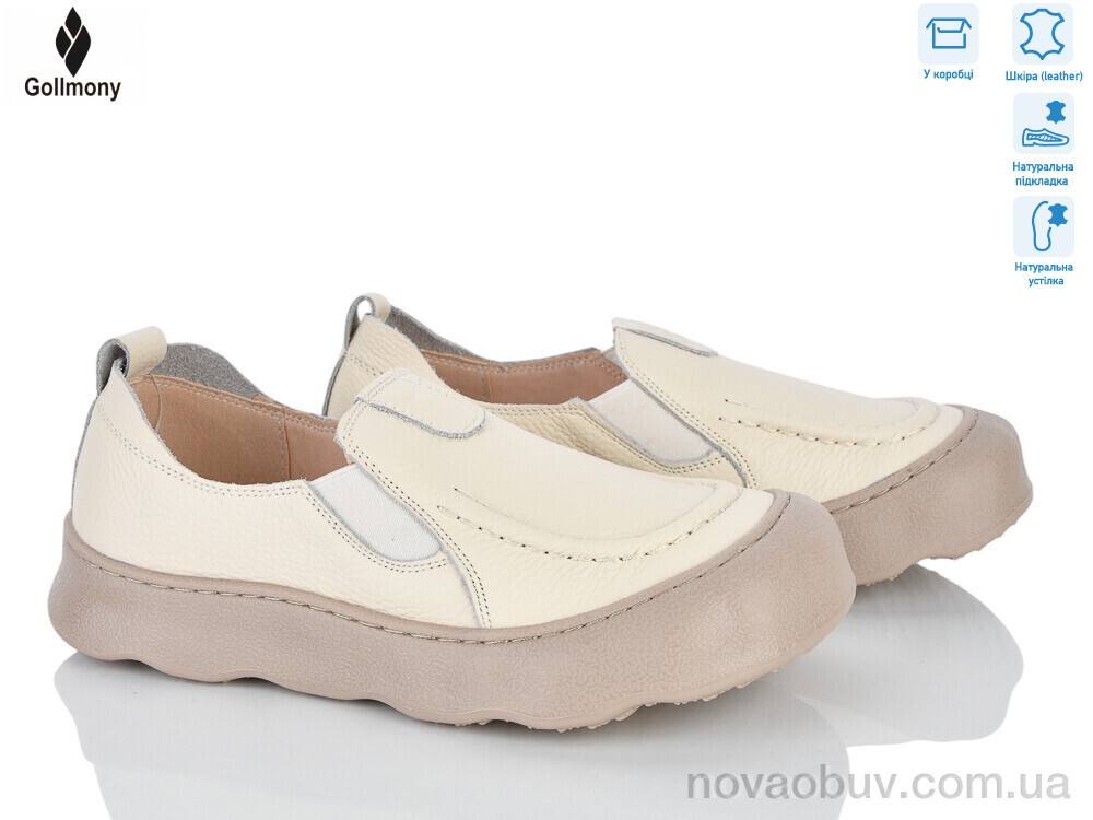 Сліпони Gollmony 2610 beige