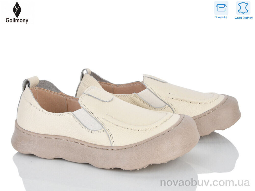 Сліпони Gollmony 2610 beige