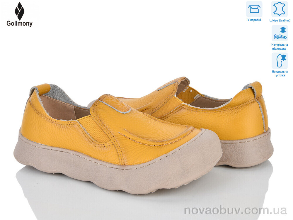 Сліпони Gollmony 2610 yellow