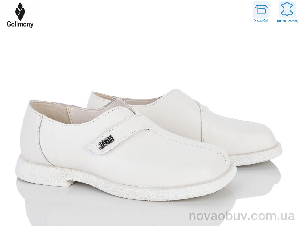 Туфлі Gollmony 2606
