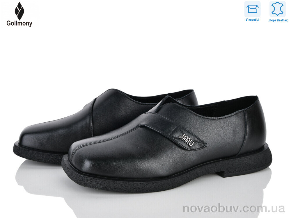 Туфлі Gollmony 2606A