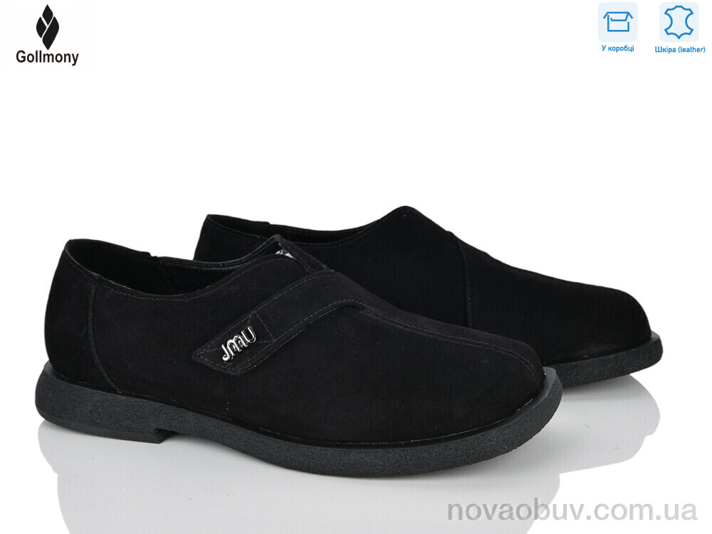 Туфлі Gollmony 2606-1
