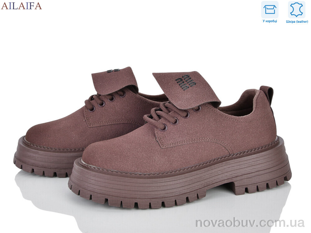 Туфлі Ailaifa AL01 brown