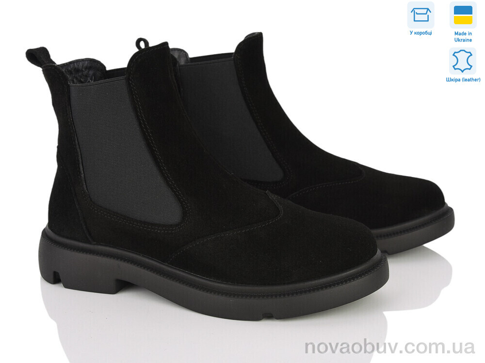 Черевики Ailinda 523-1M