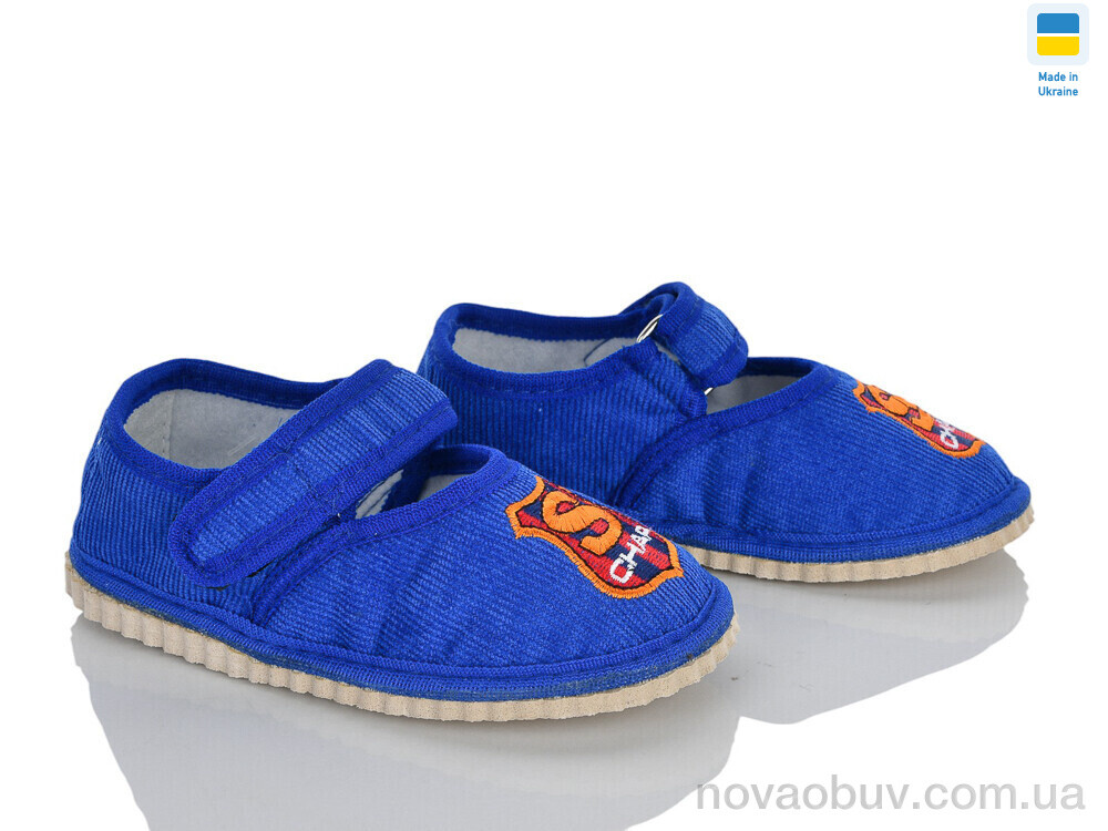 Капці Inblue Садок СР S синій