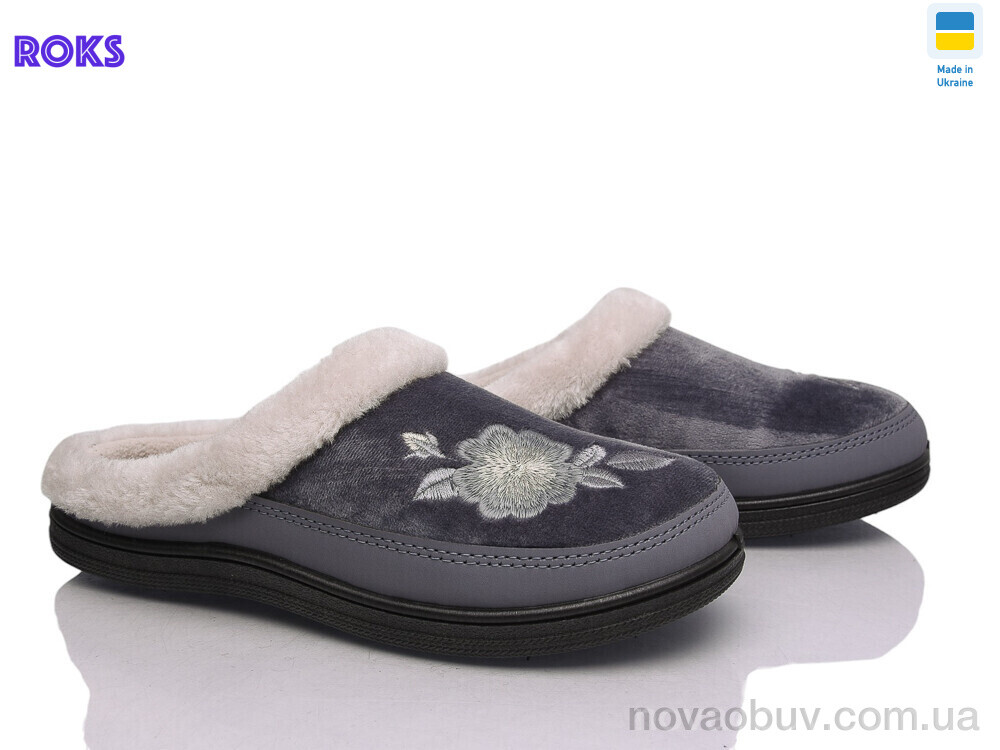 Капці Roks T01 сірий