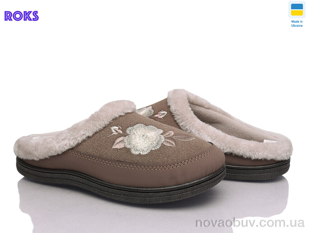 Капці Roks T01 кавовий