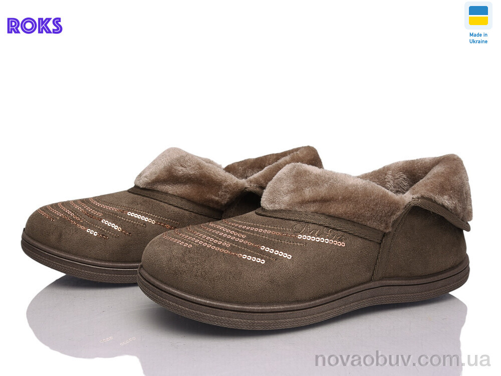 Капці Roks T03 кавовий