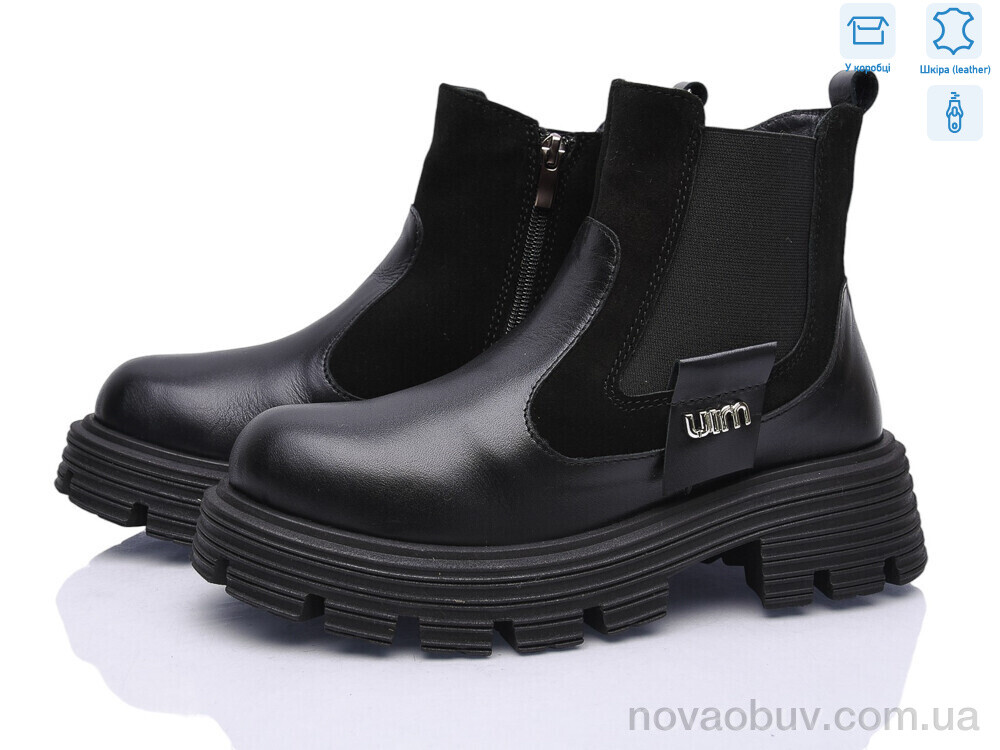Черевики Ailinda 525-21M