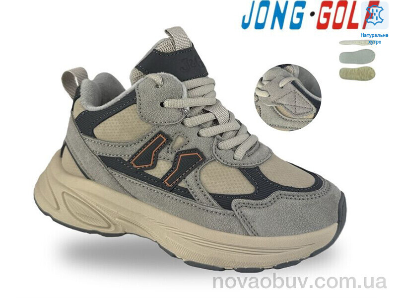 Кросівки Jong Golf C40729-18