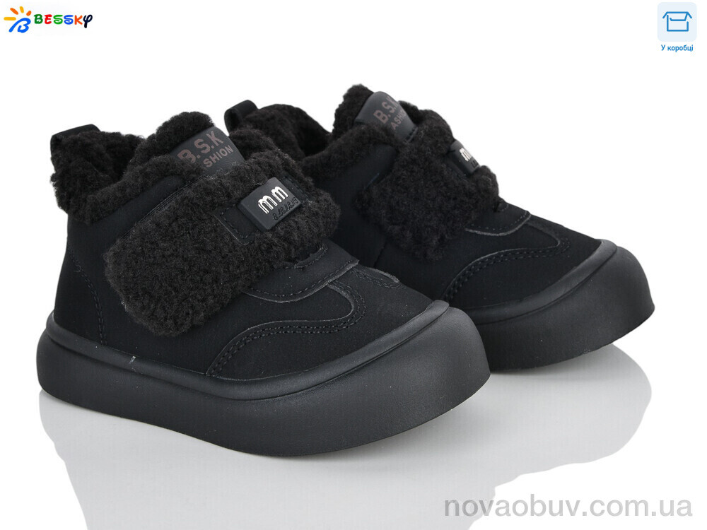 Кросівки Bessky-Kellaifeng BM5370-1A