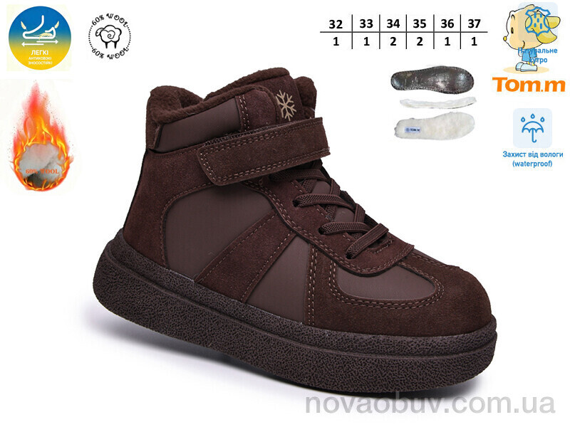 Черевики TOM.M 65212B