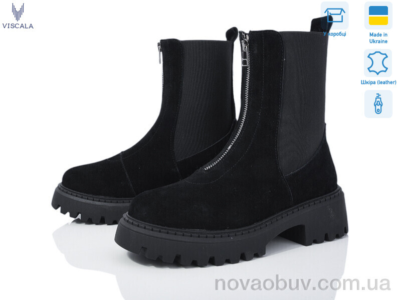 Черевики Viscala 27907 ч.з.VL