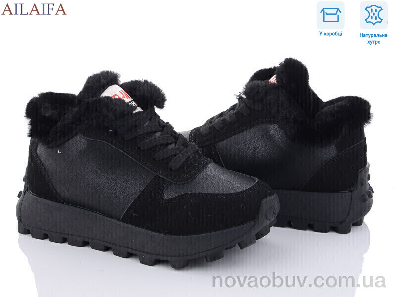 Кросівки Ailaifa 2301 black