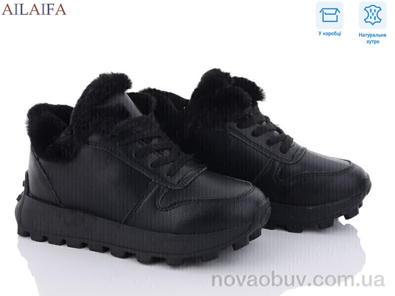 Кросівки Ailaifa 2305a black