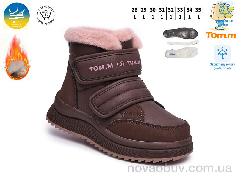 Черевики TOM.M 68123-F
