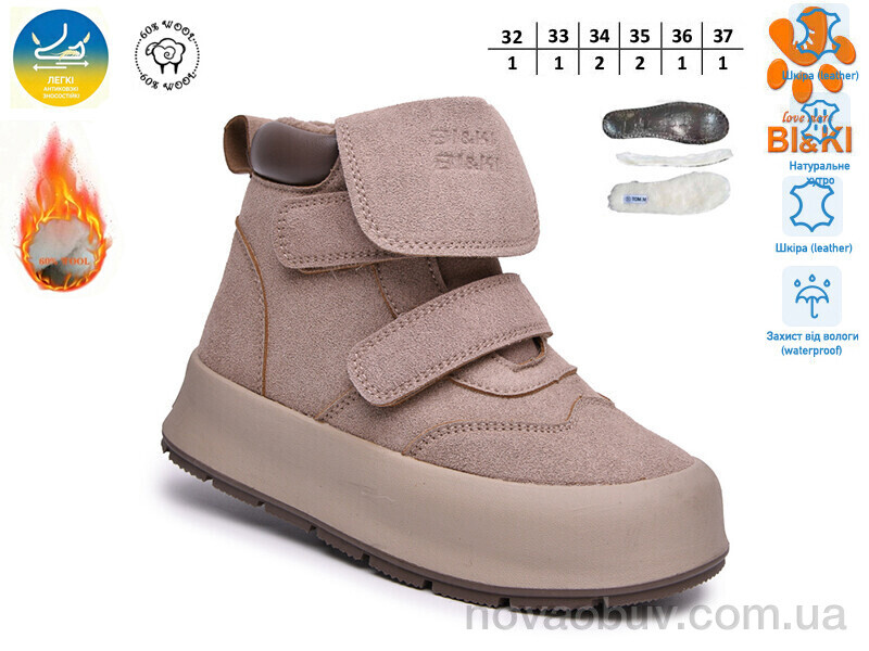 Черевики TOM.M 60161-D