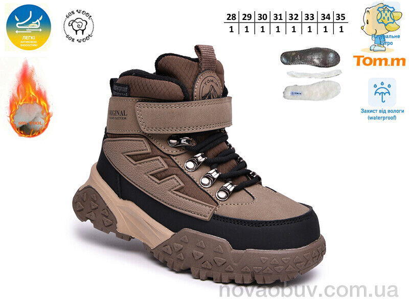 Черевики TOM.M 60116-H