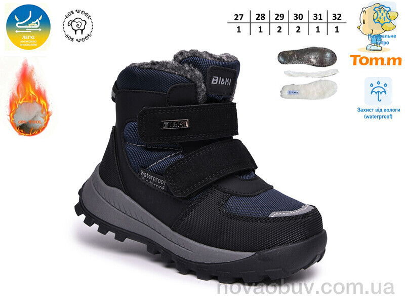 Черевики TOM.M 60112-B