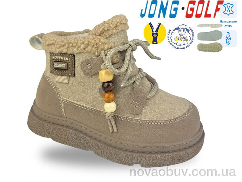 Черевики Jong Golf B40678-3