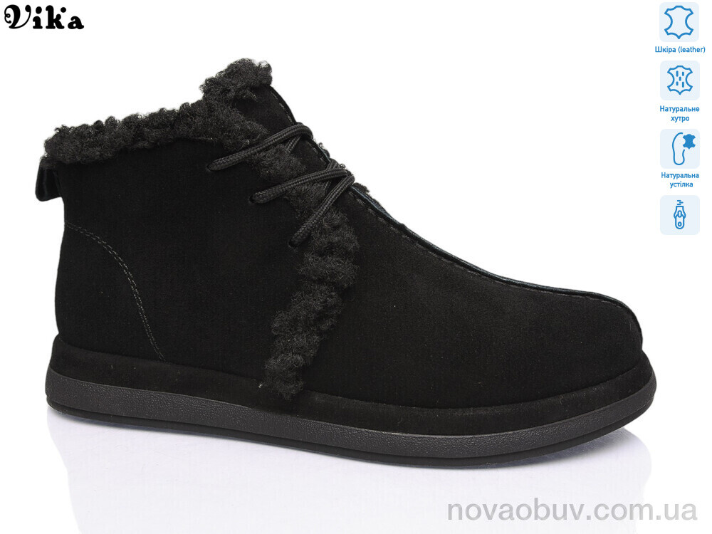 Черевики VIKA-Limani T803-1