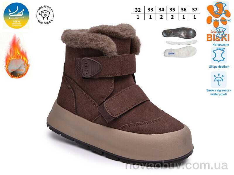 Черевики TOM.M 60115-B
