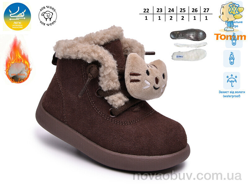 Черевики TOM.M 65161-A