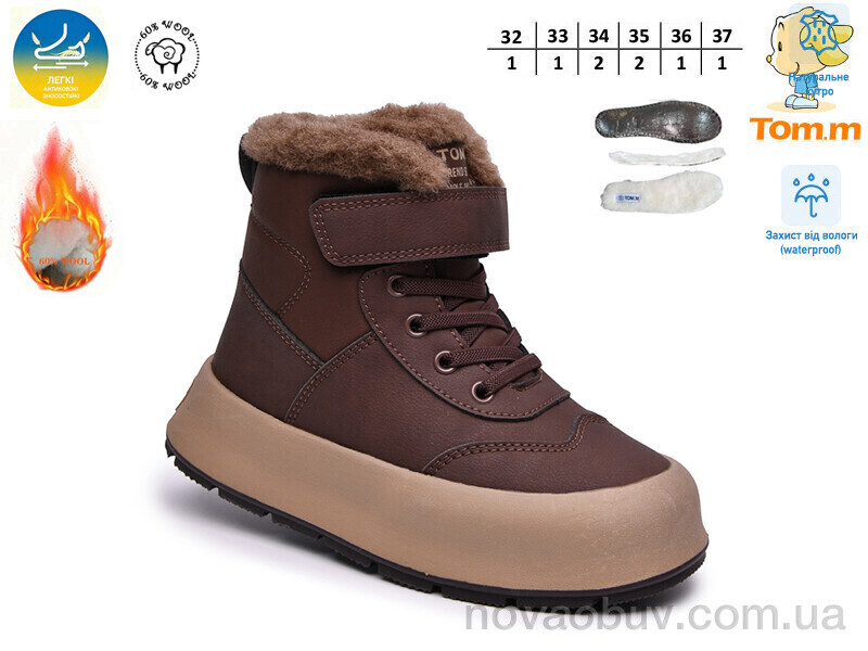 Черевики TOM.M 68115-B
