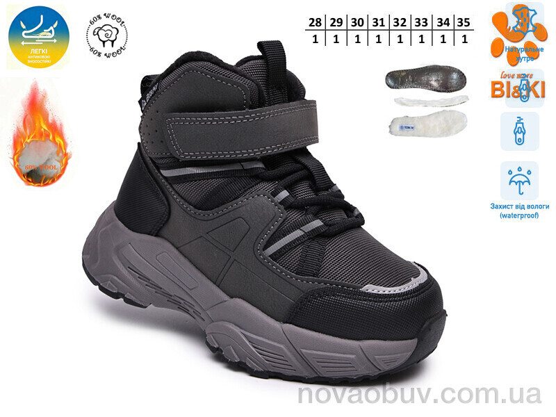 Черевики TOM.M 60146-F