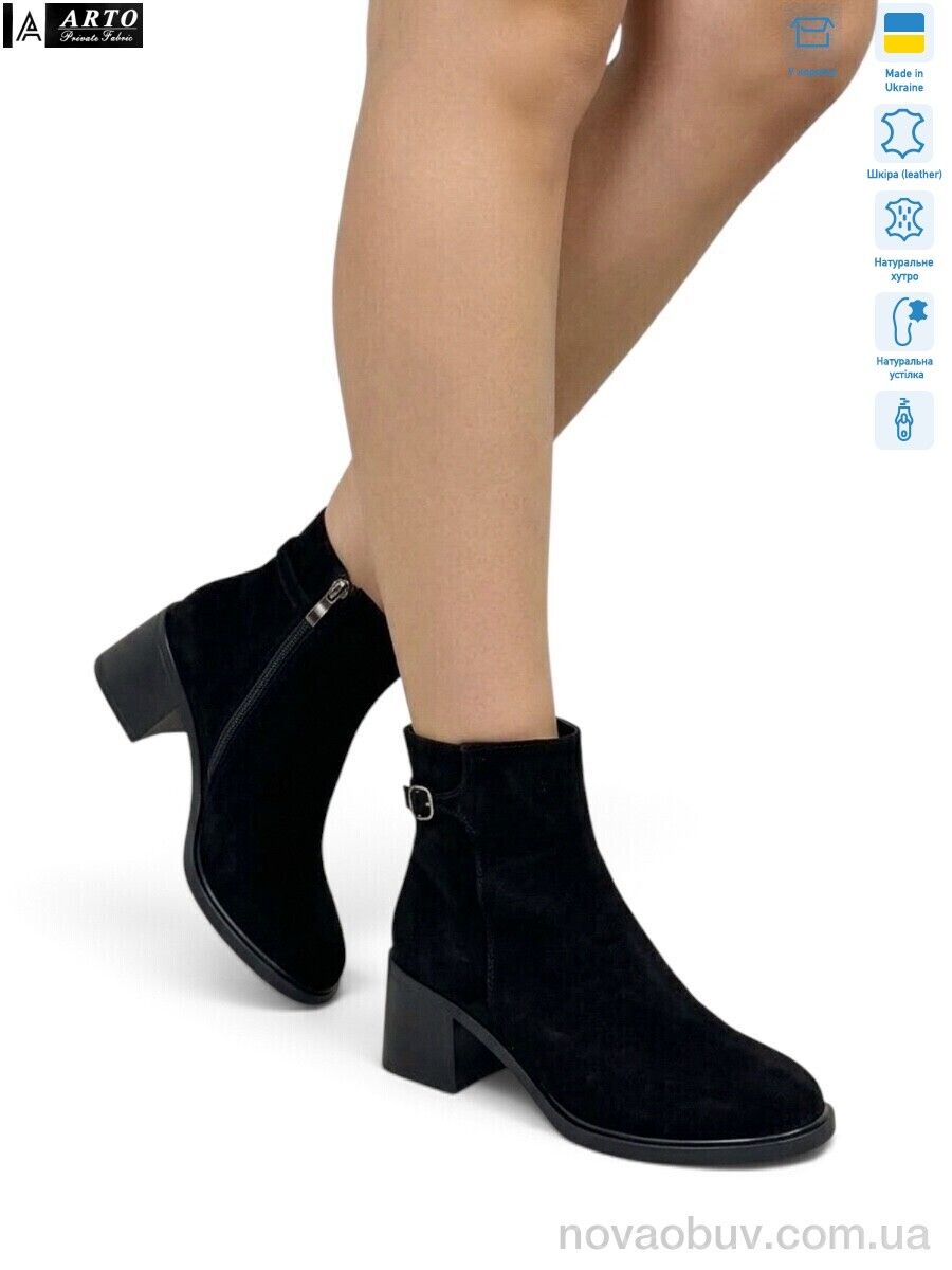 Черевики ARTO 505 ч.з. хутро