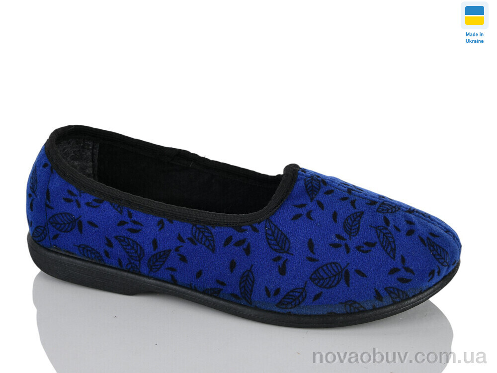 Капці Inblue Бабушка синій