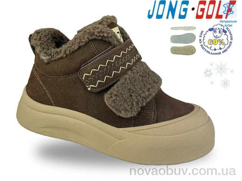 Черевики Jong Golf C40706-4
