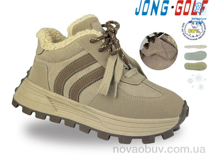Черевики Jong Golf C40719-3