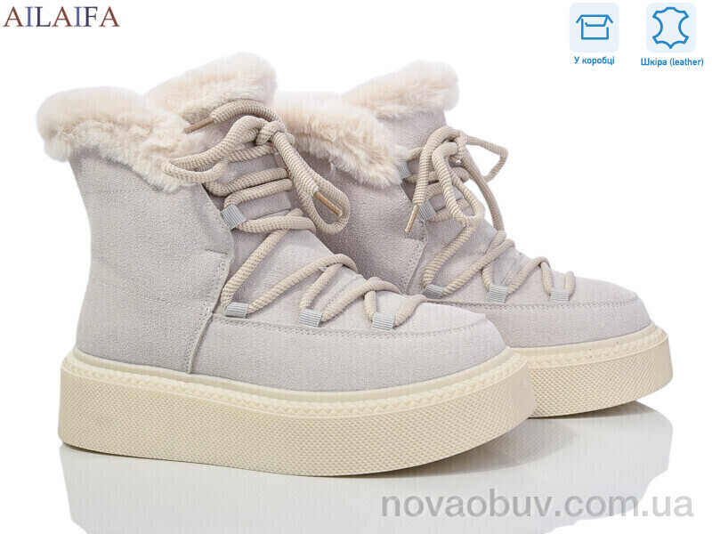 Уги Ailaifa M021-1 grey-white