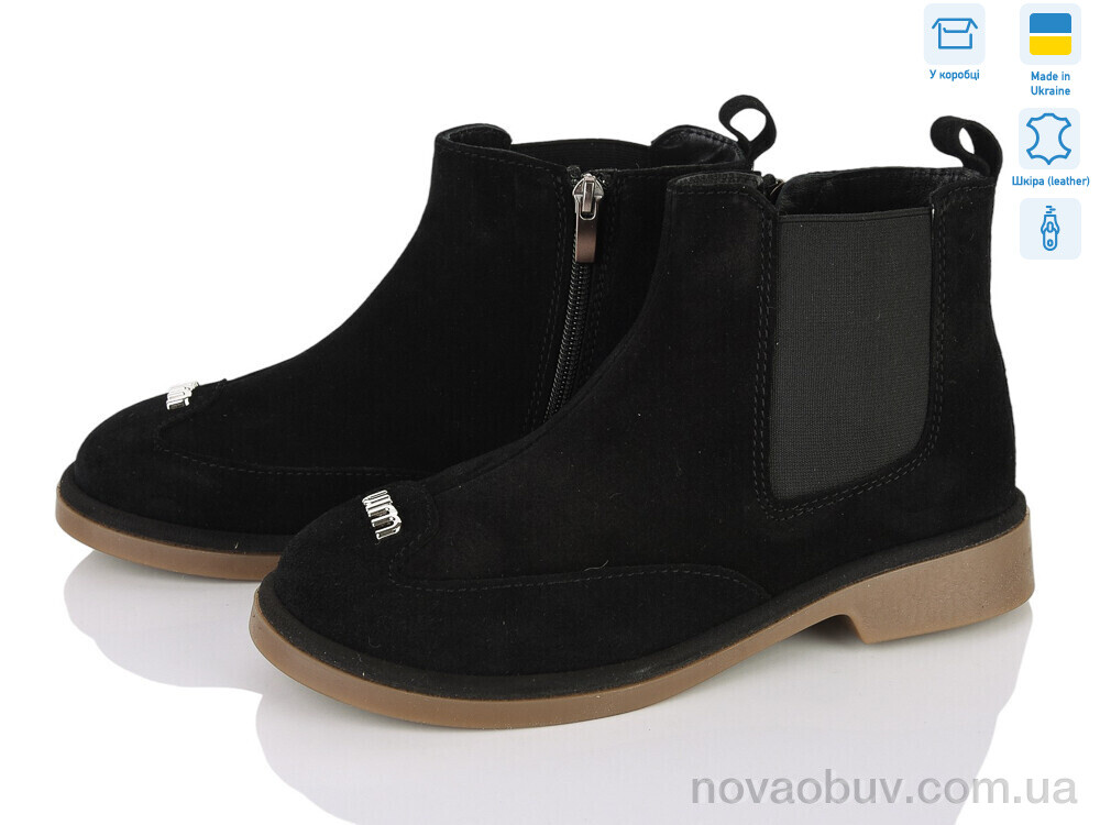 Черевики Ailinda 5131-1M