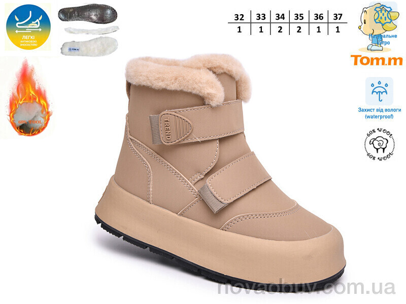 Черевики TOM.M T68113D