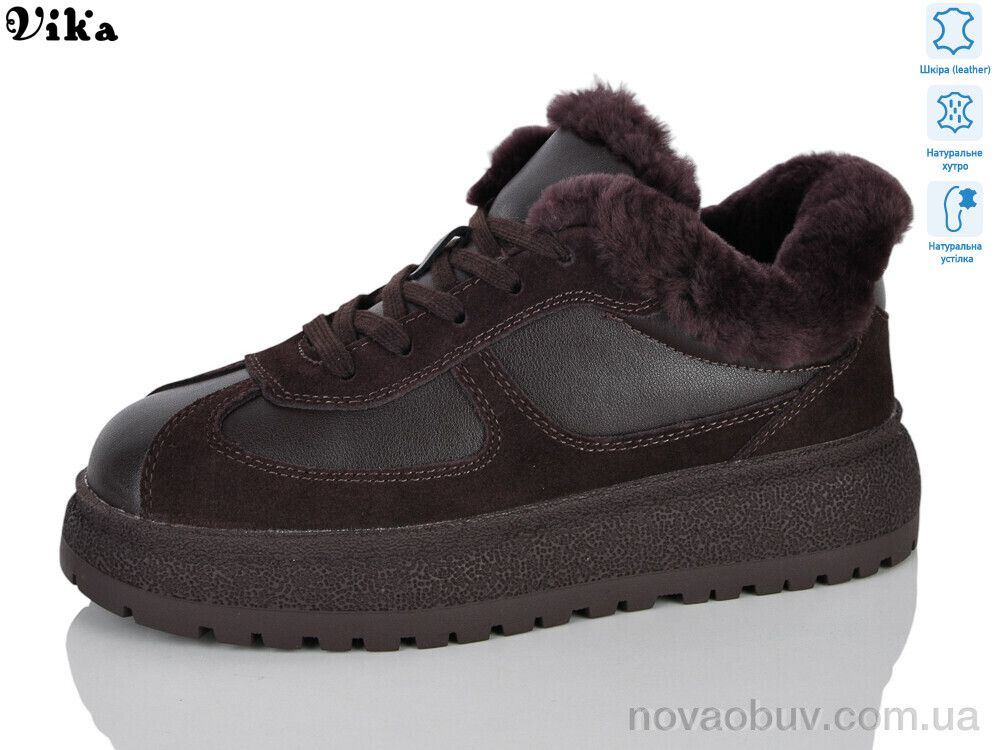 Кросівки VIKA-Limani D780