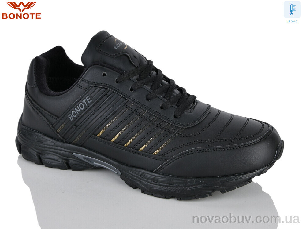 Кросівки Bonote A9215-3 термо