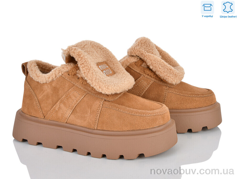 Кросівки Мир 4626-2813-6