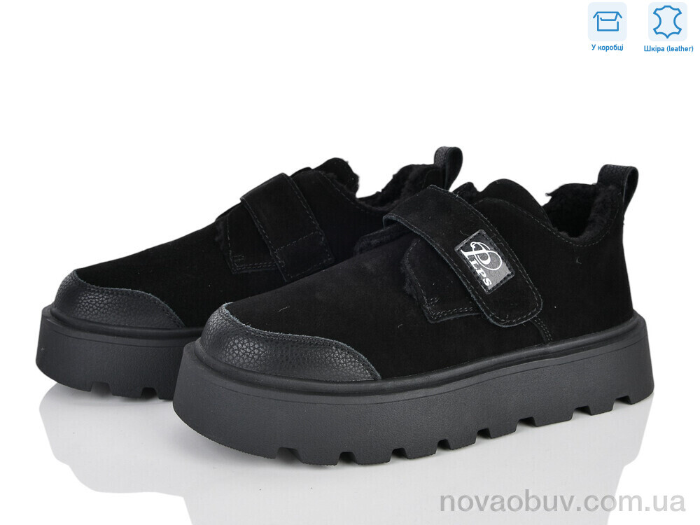 Туфлі Pryama Vigoda 4626-2807-2