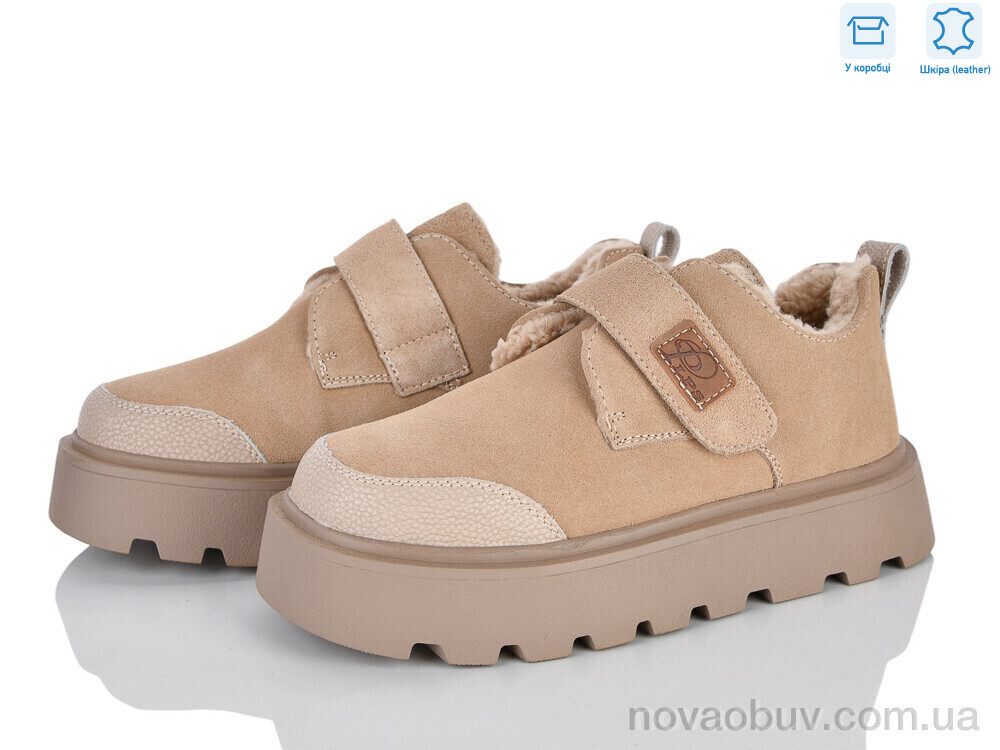 Туфлі Pryama Vigoda 4626-2807-3